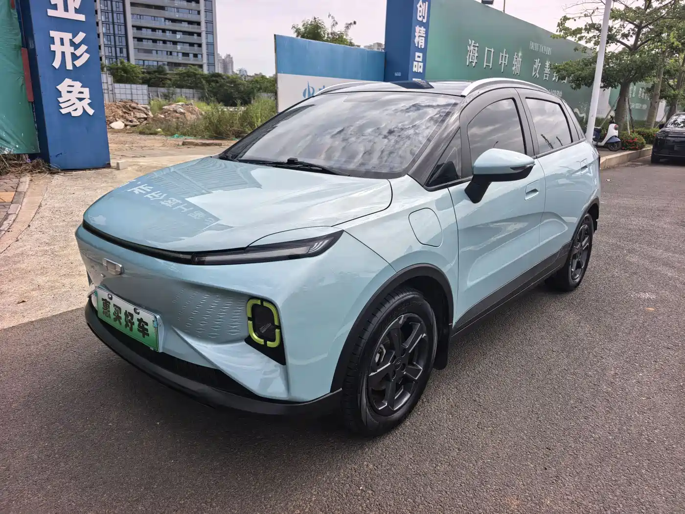 Geely Geometry E Firefly 2022 401KM Thunder Tiger 4-Seater