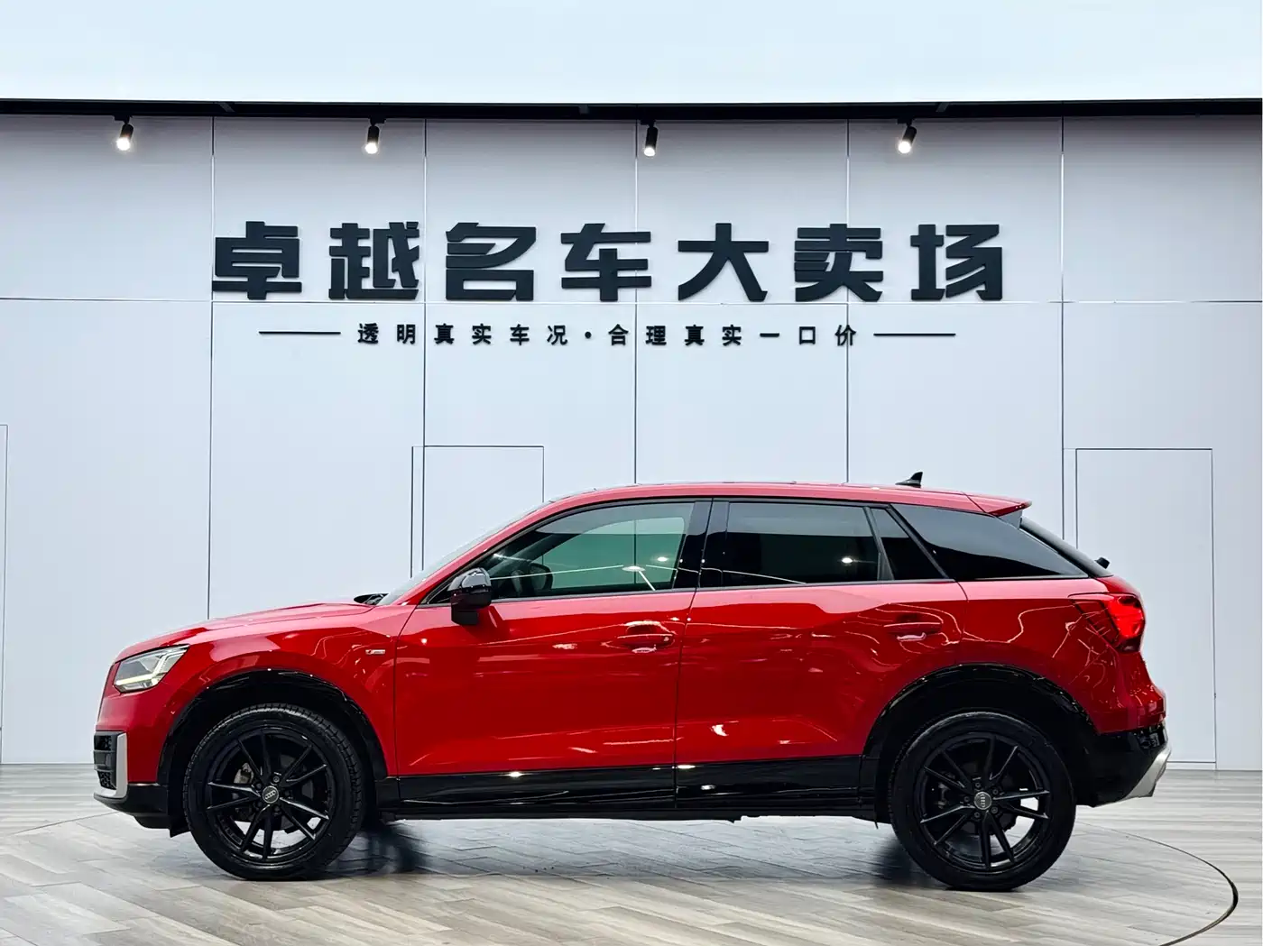 Audi Q2L 2018 35 TFSI Launch Exclusive Edition China V фото 4