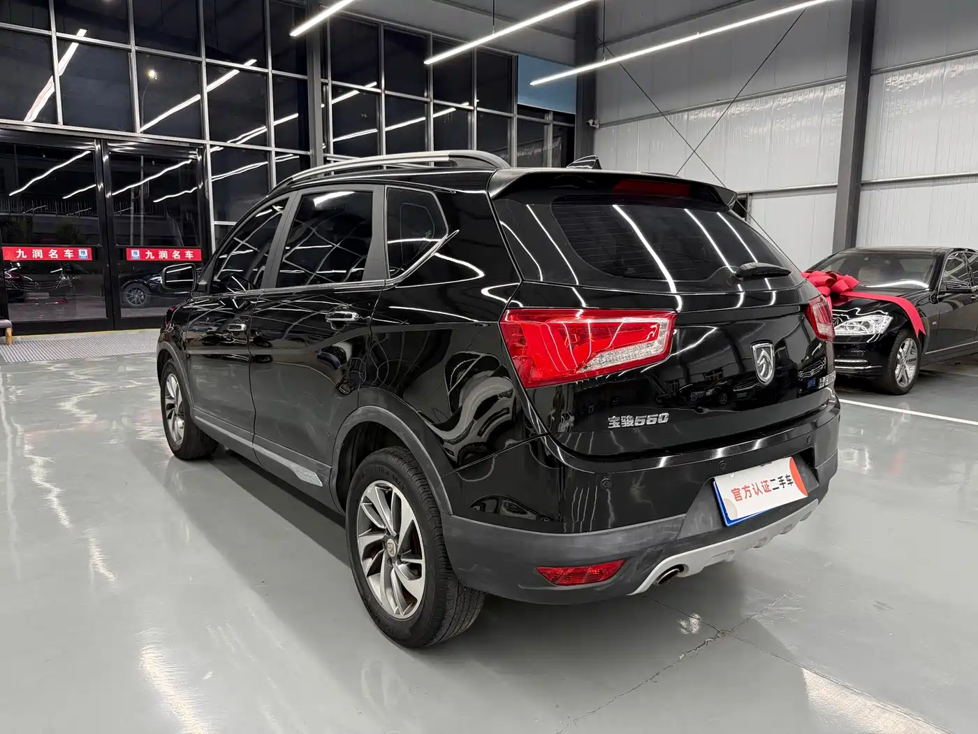 Baojun 560 2016 2015 1.8L Manual Luxury
