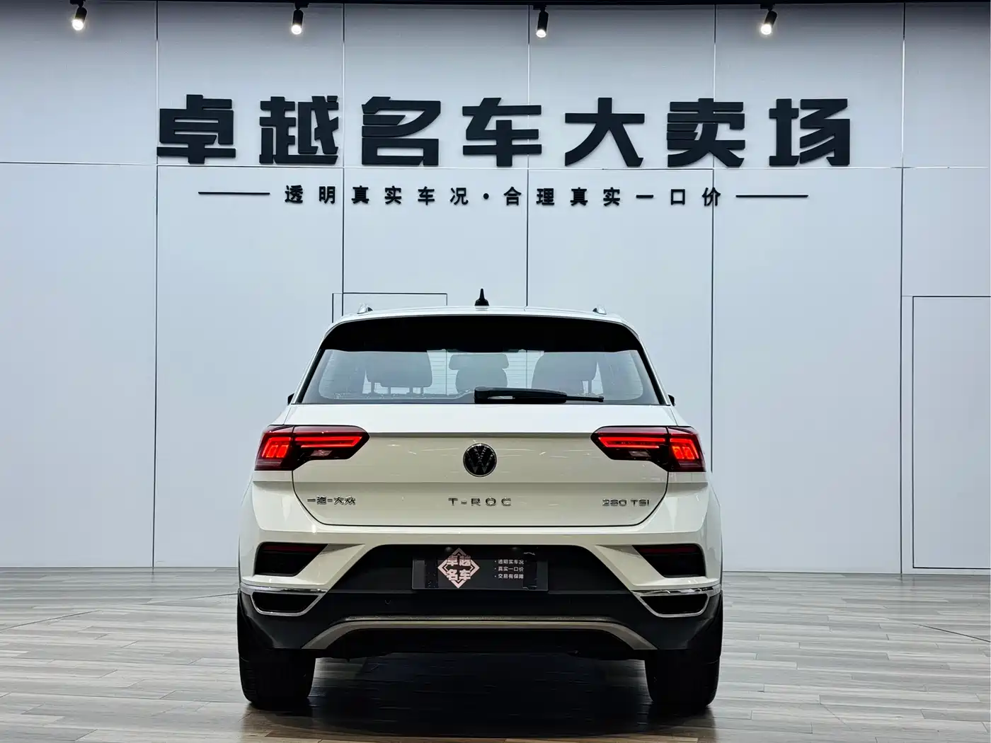 VOLKSWAGEN T ROC EXPLORING SONGS