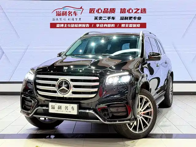 MERCEDES-BENZ GLS