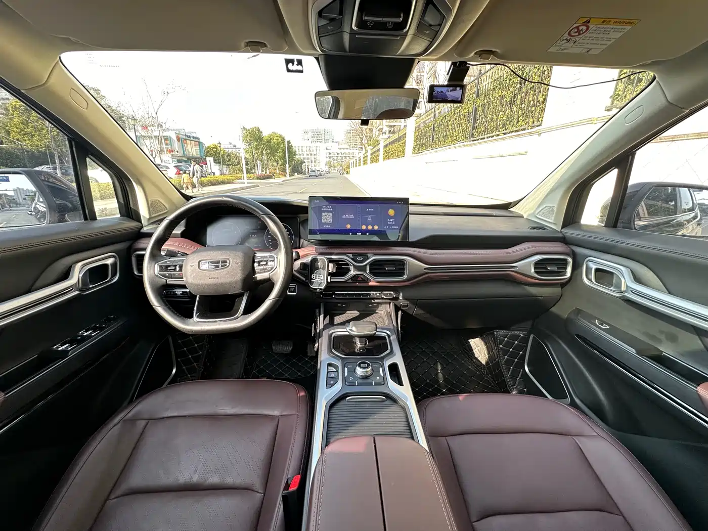 GEELY AUTOMOBILE HAOYUE