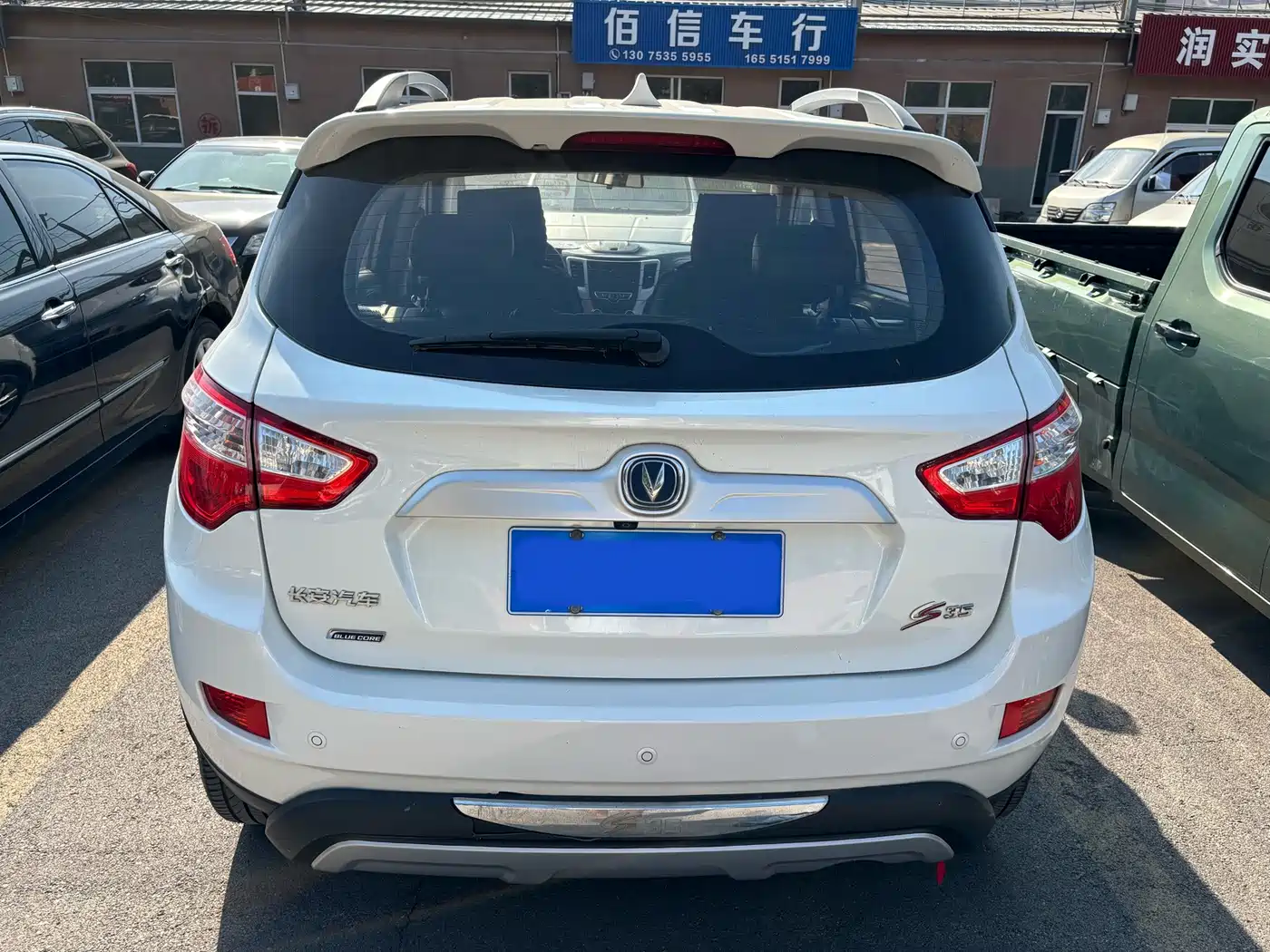 Changan CS35 2015 2015 1.6L Manual Comfort (China IV)