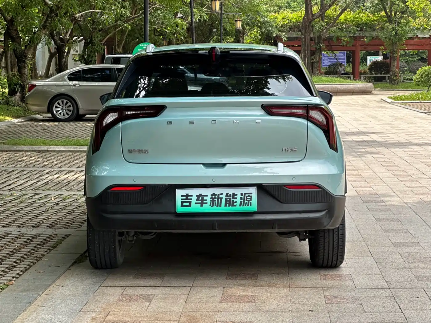 Geely Geometry E Firefly 2024 2024 Model 401km Fluorescent