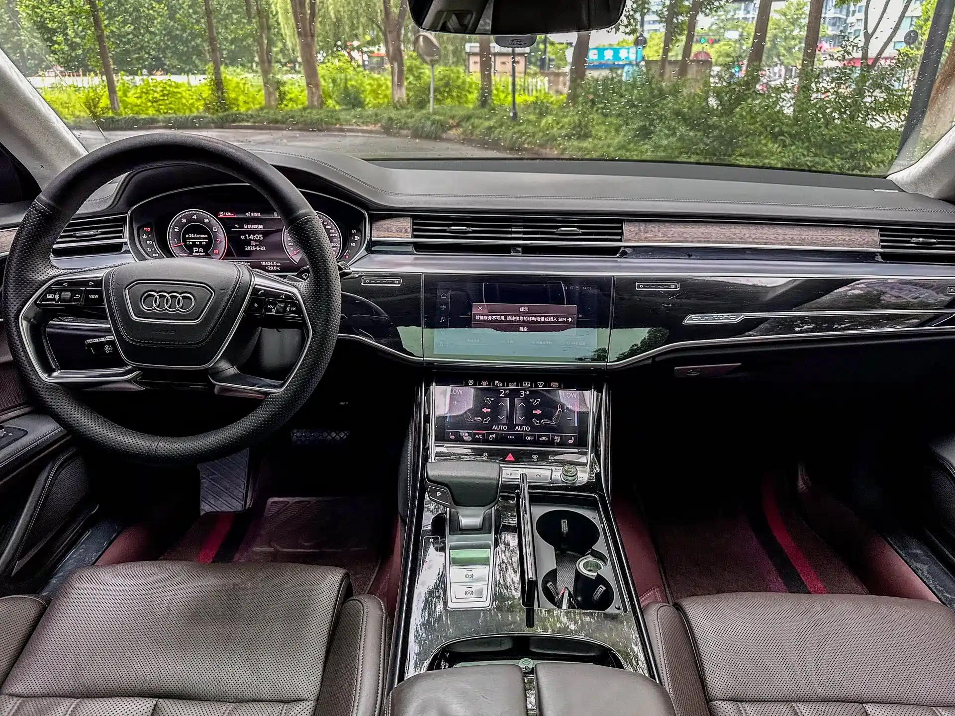Фото 7 - Audi A8