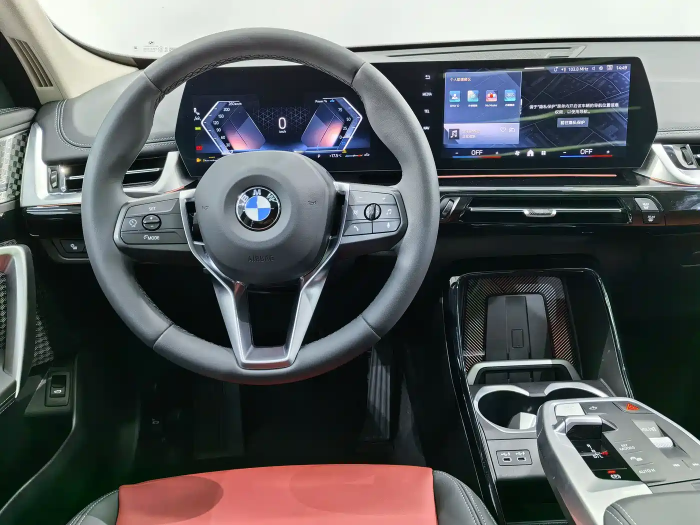 BMW X1 2023 sDrive25Li X Design Package фото 9