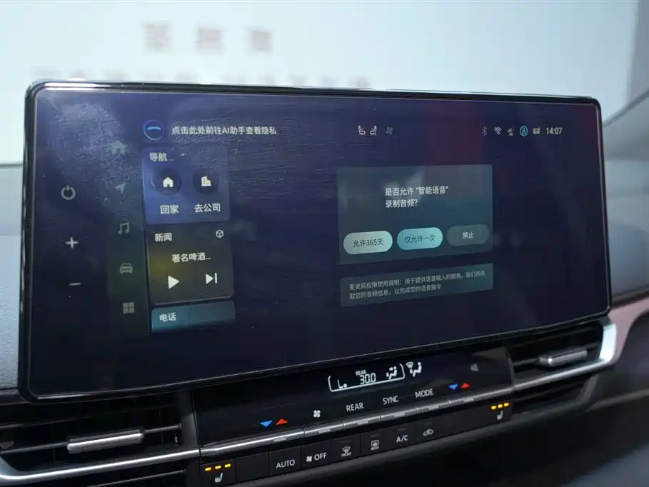 Toyota Granvia 2024 2.5L Hybrid Premium PLUS 4WD Edition фото 10