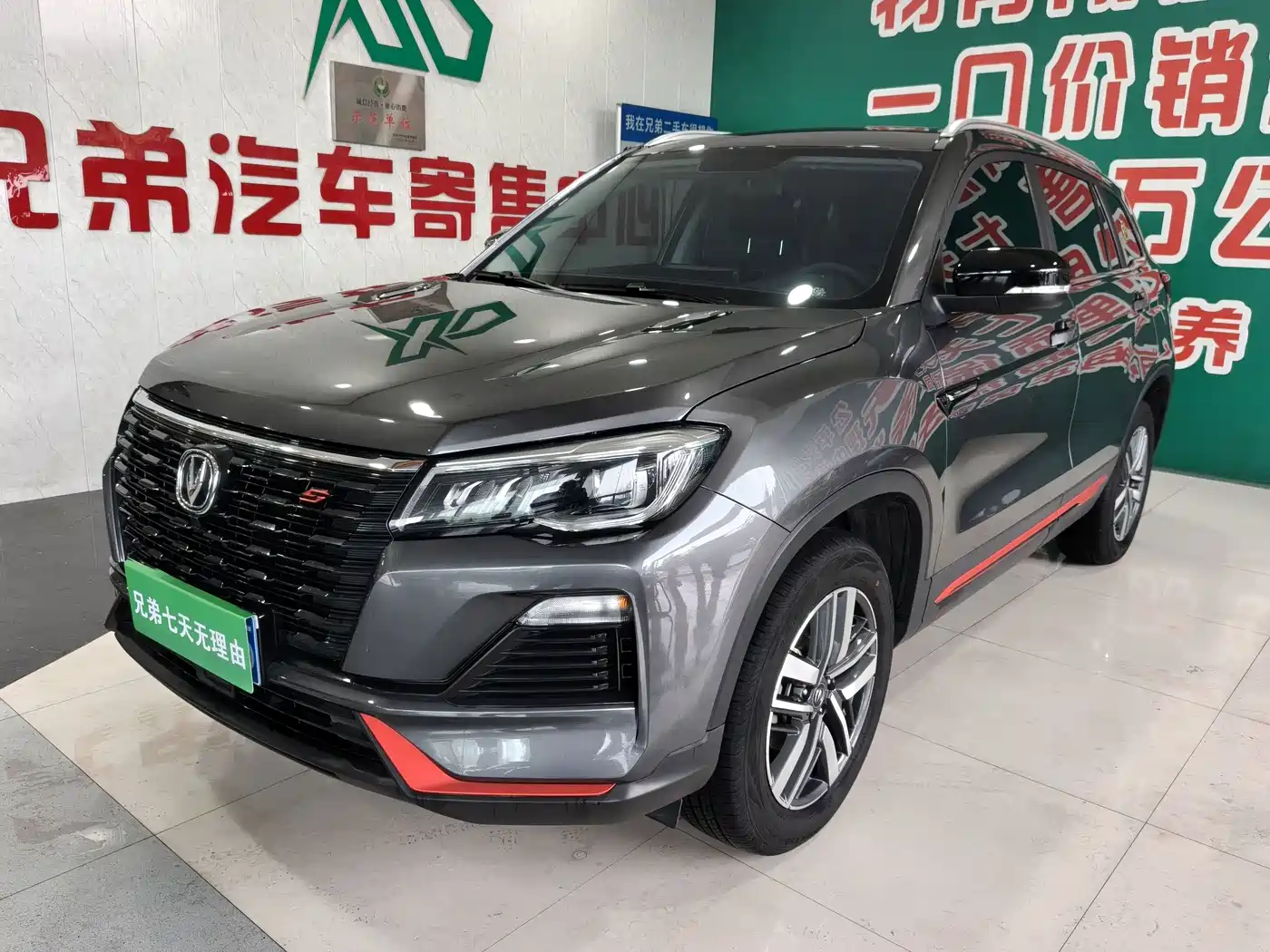 Similar car
