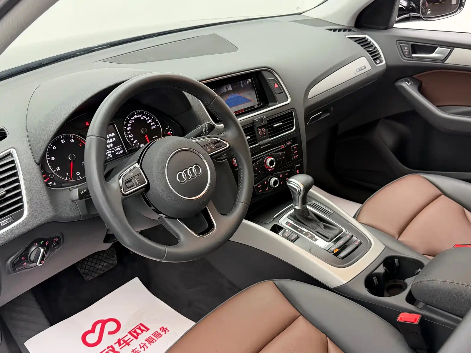 Photo 14 - Audi Q5