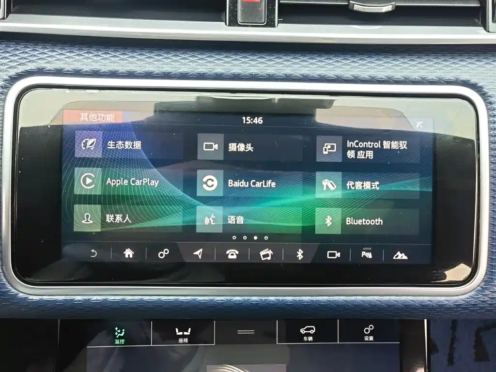 Land Rover Range Rover Velar 2018 P300 R-DYNAMIC S фото 15