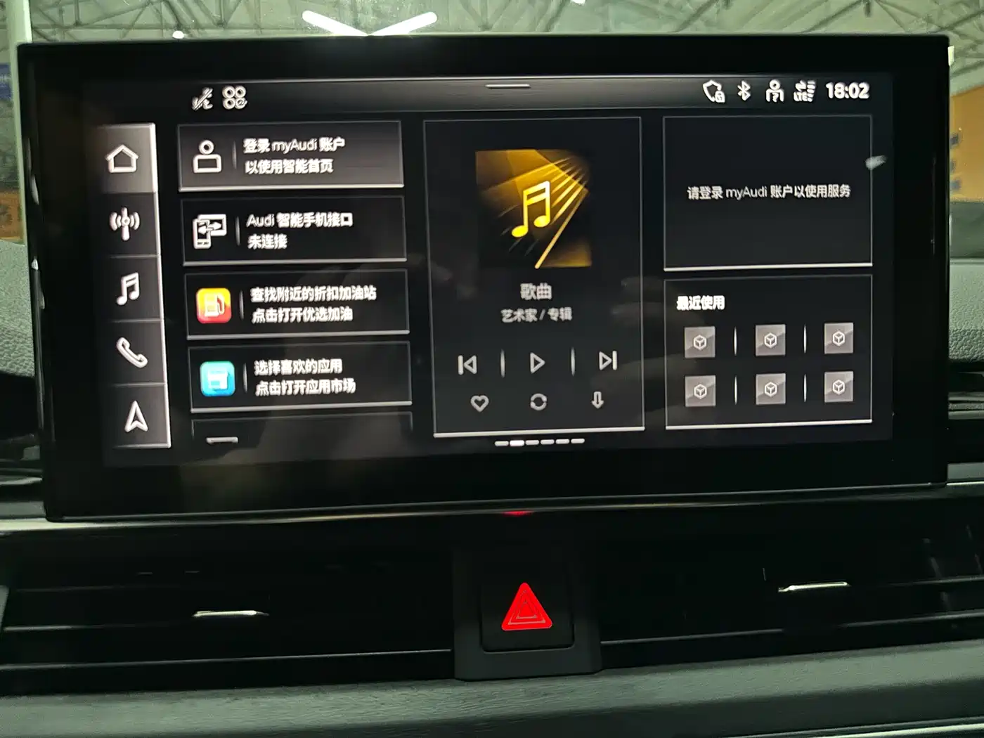 Audi A4L 2025 2025 2 Million Celebration Edition 40 TFSI Luxury Dynamic