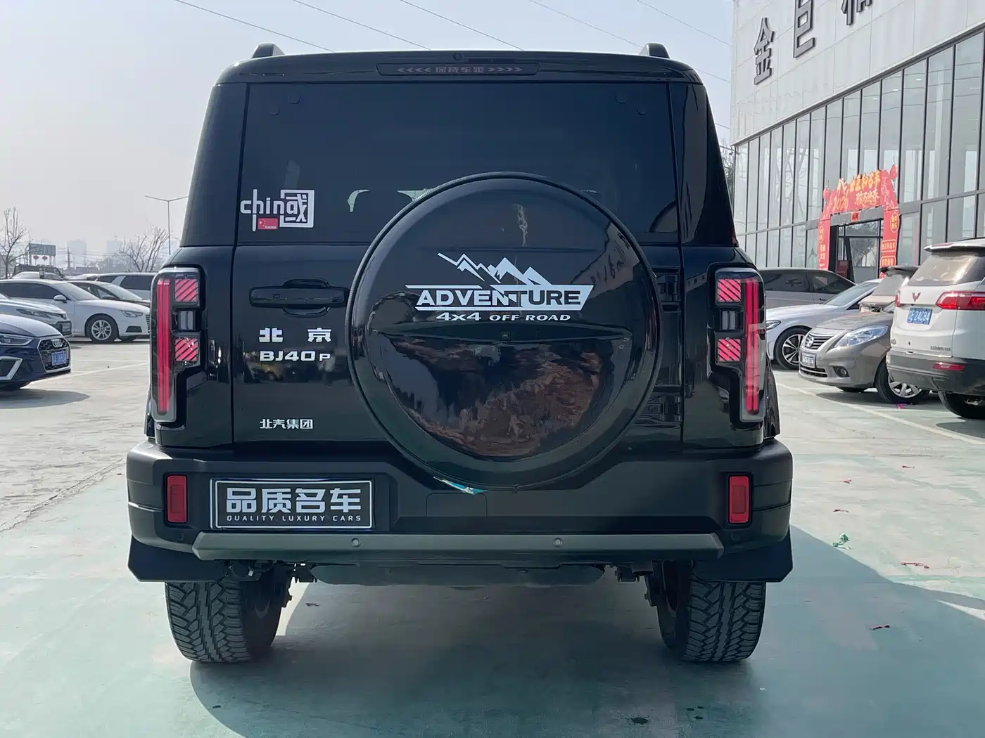 BEIJING OFF-ROAD BJ40