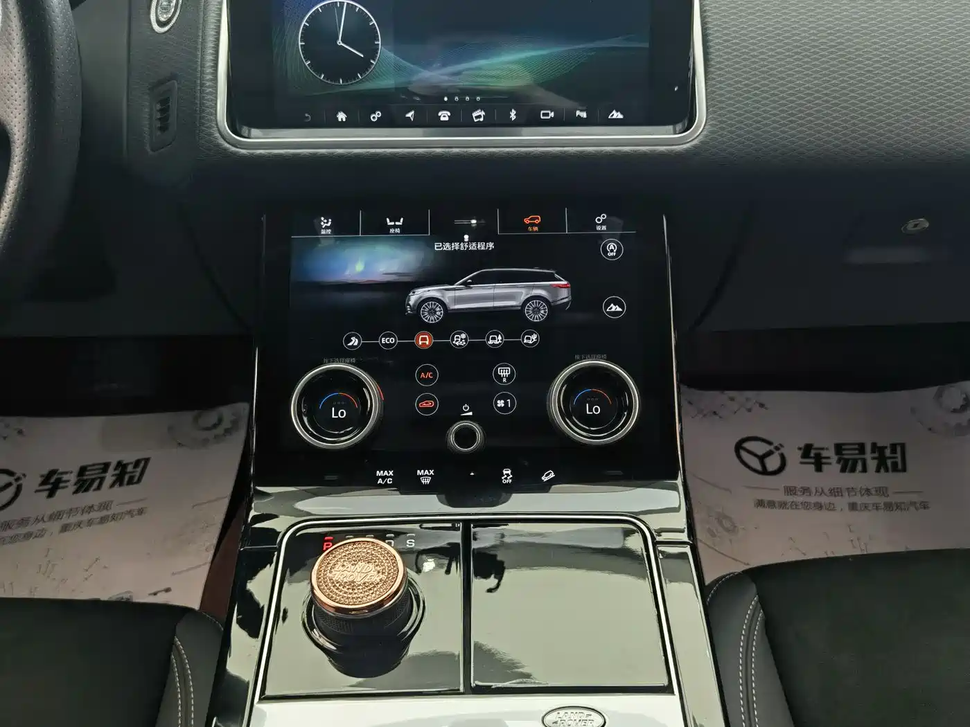 Land Rover Range Rover Velar 2020 P250 фото 9