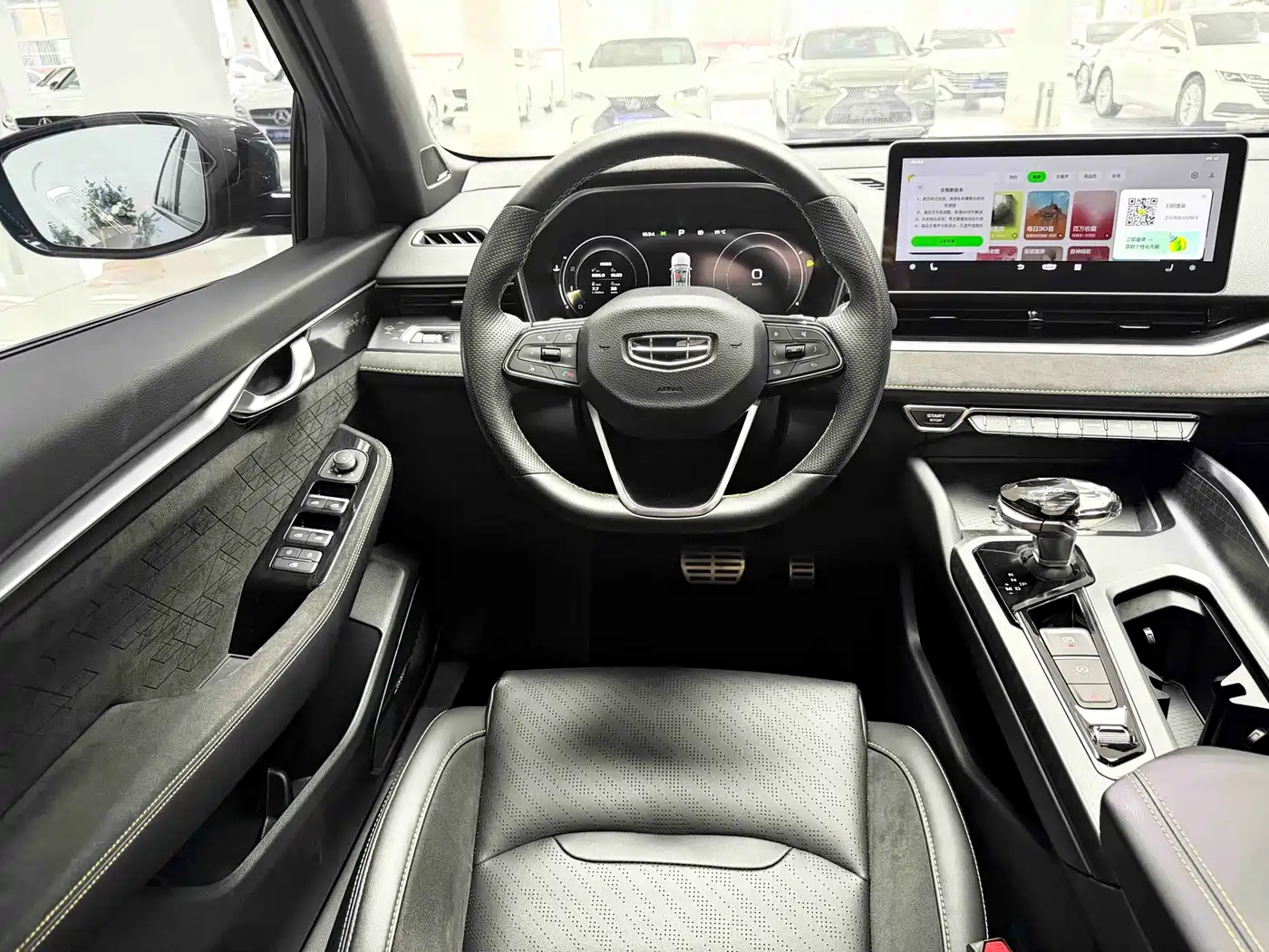 GEELY AUTOMOBILE XINGRUI