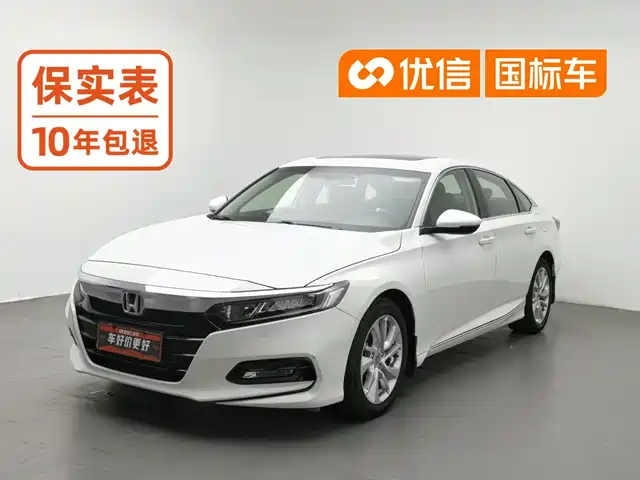 Honda Accord 2021 260TURBO Luxury·Starlight Limited Edition — фото 1
