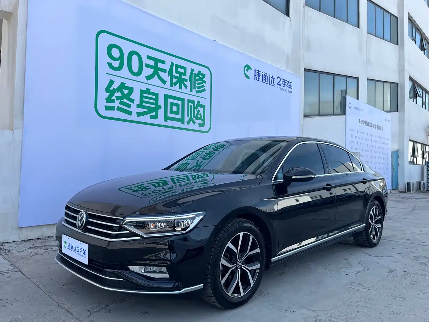 Volkswagen Magotan 2020 330TSI DSG Leading