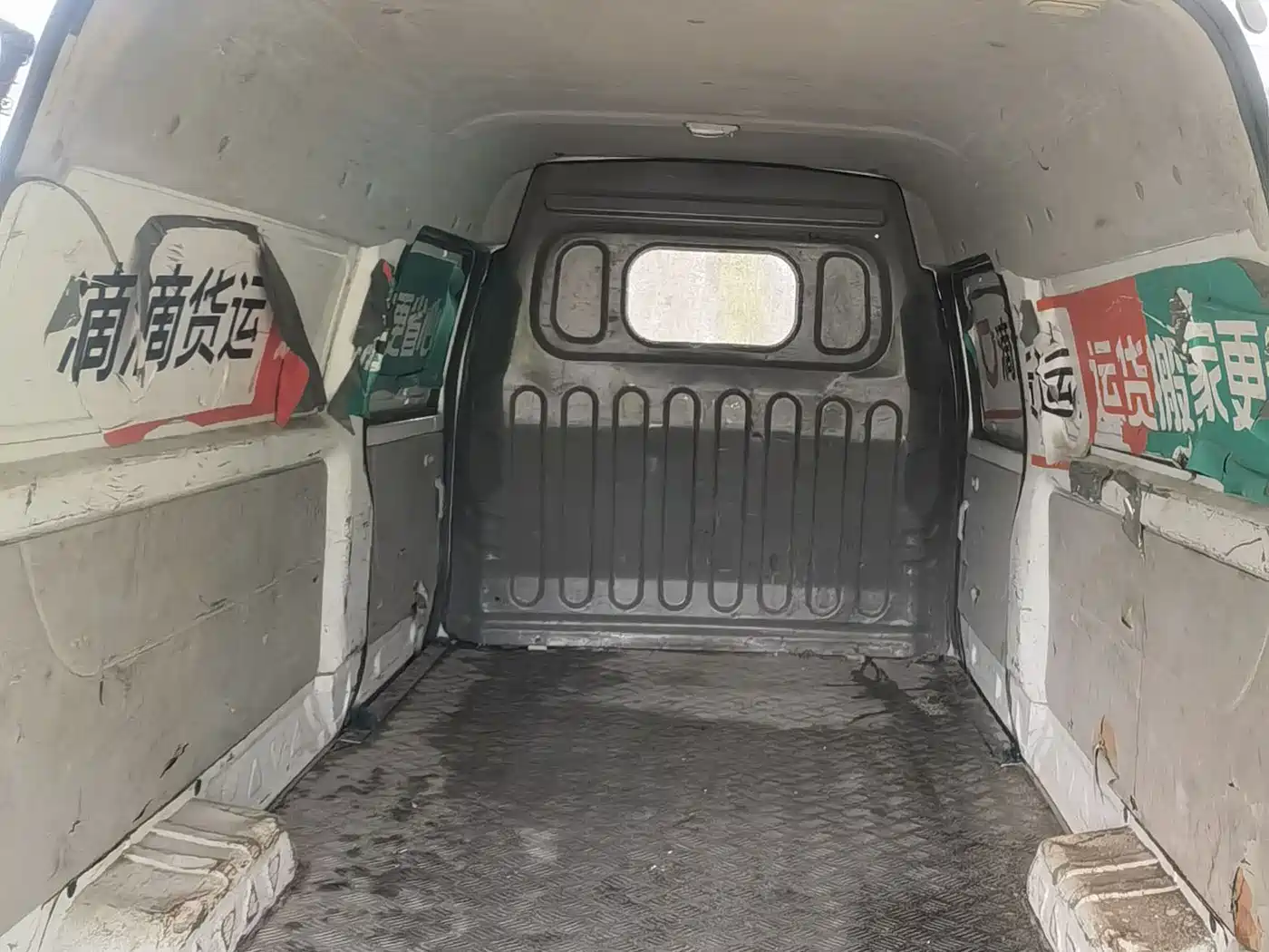 SRM Xinyuan New Energy Little Sea Lion EV 2020 2019 Comfort Version