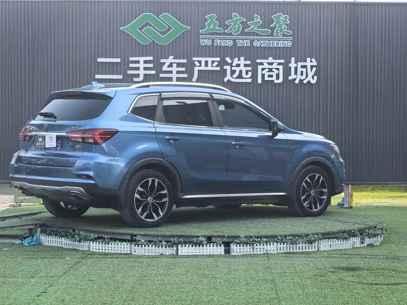 ROEWE RX5