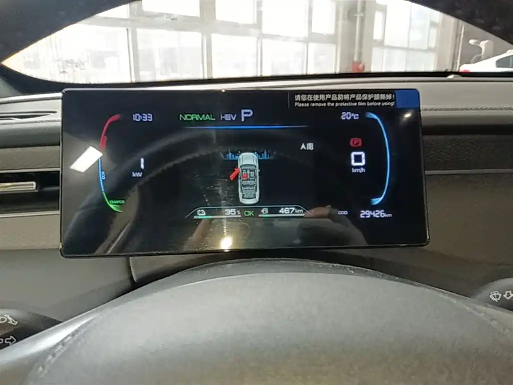 BYD Qin PLUS 2025 DM-i Smart Drive 55KM Leader фото 12