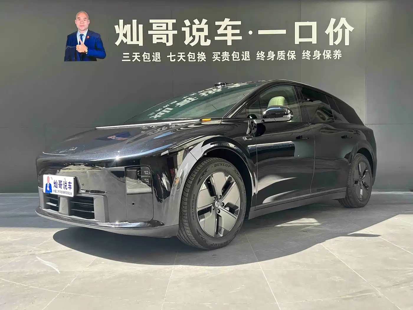 2026 Li Auto i6