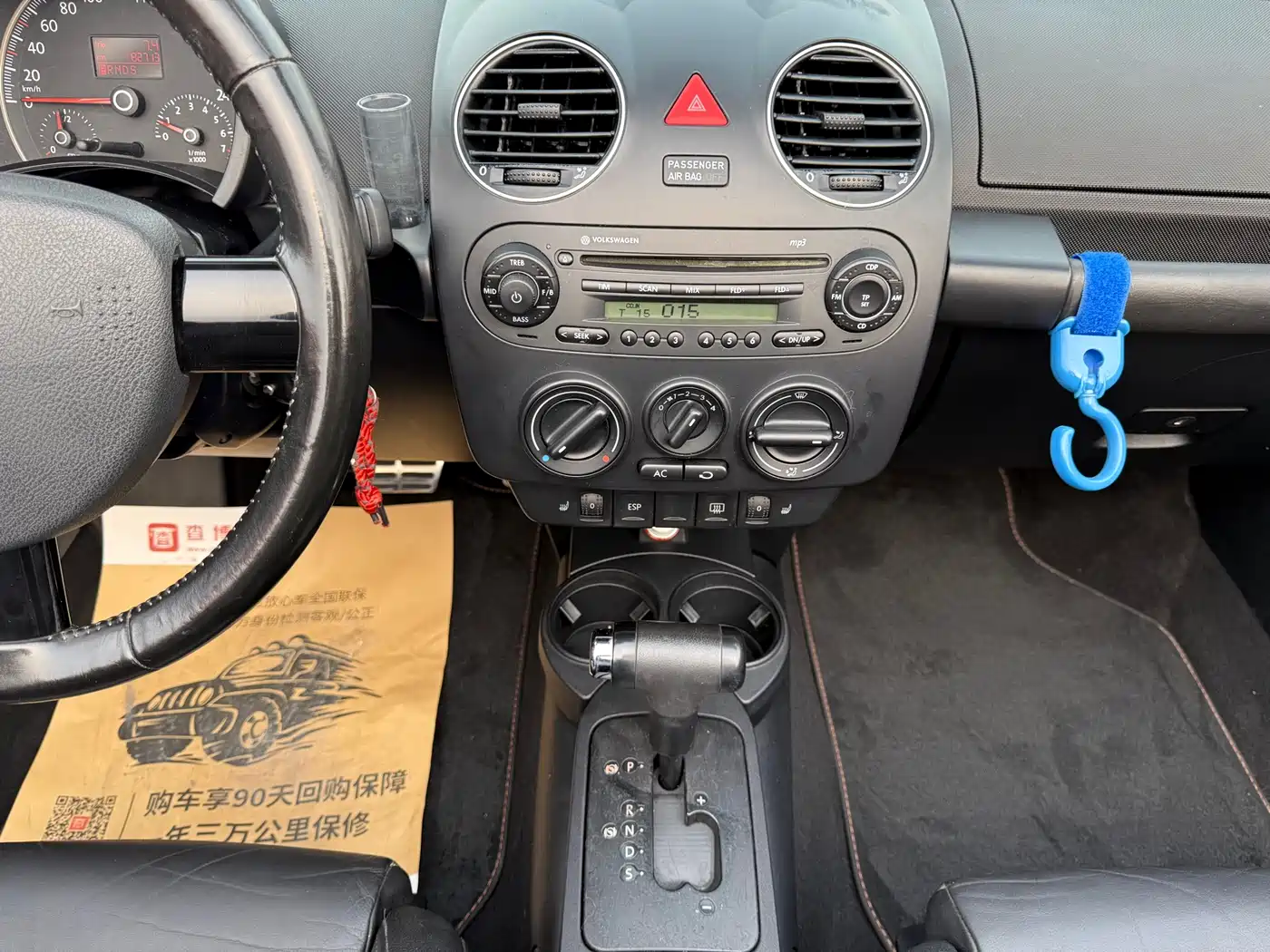 Volkswagen Beetle 2010 Model 2.0 BlackOrange Convertible Luxury Edition фото 8