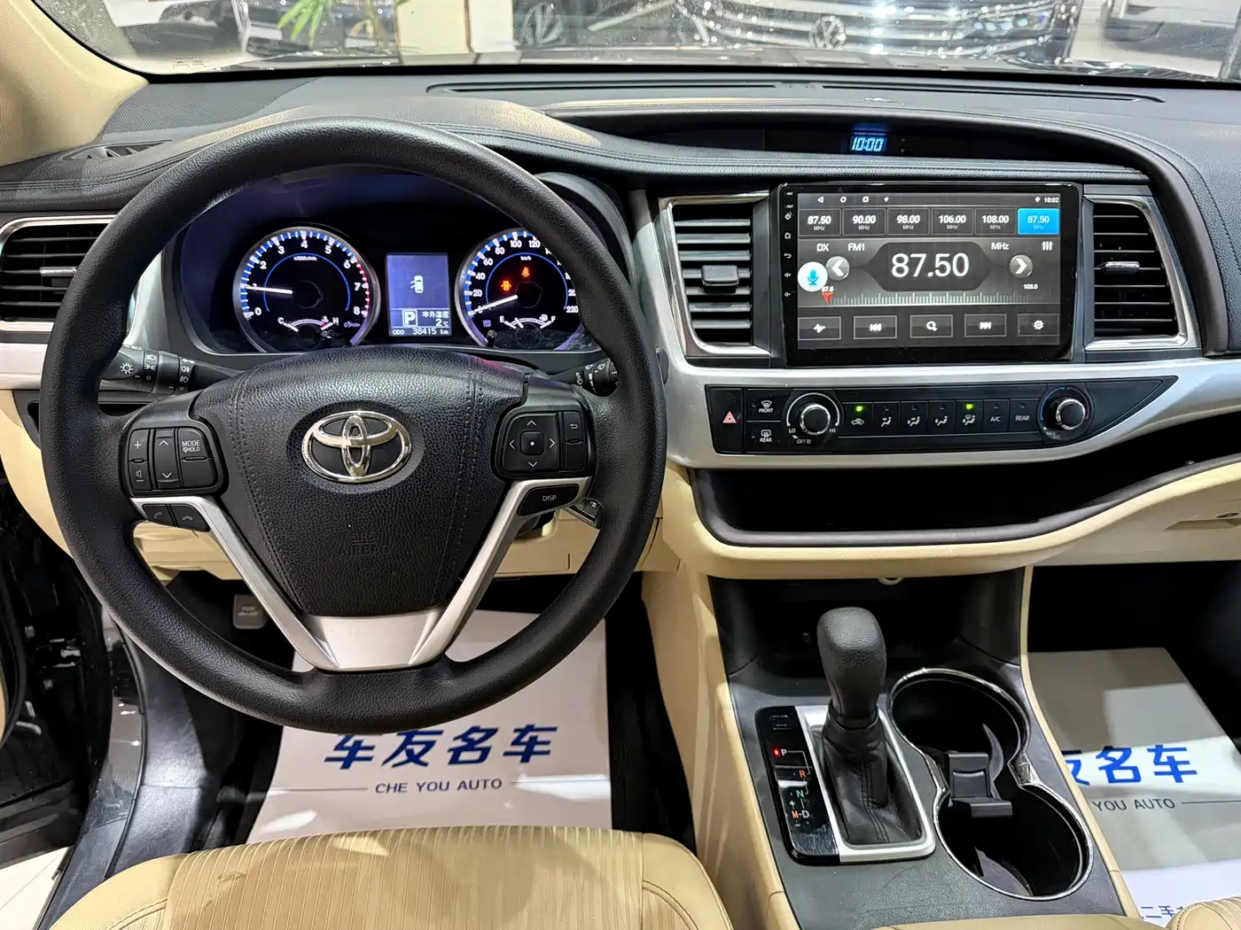 Toyota Highlander 2018 2.0T 2WD Elite 5-seater (China V) фото 7