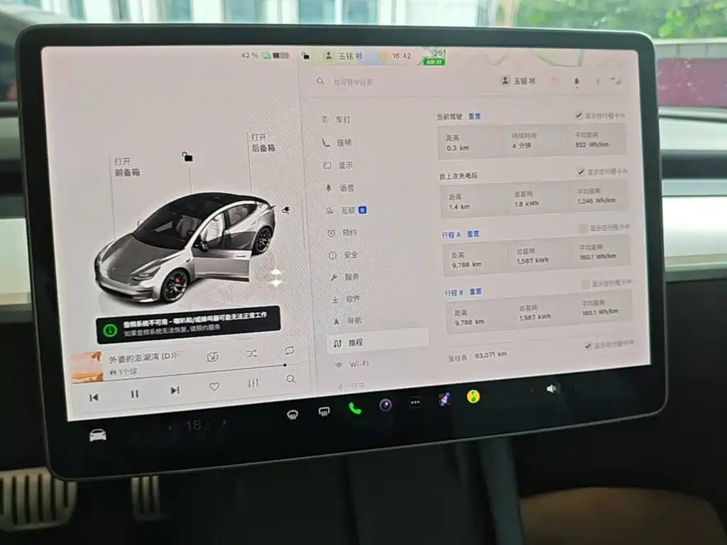 Фото 12 - Tesla Model 3