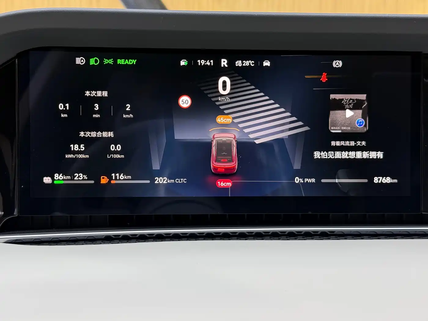 Xiangjie Enjoy World S9 2026 2026 Extended Range Ultra