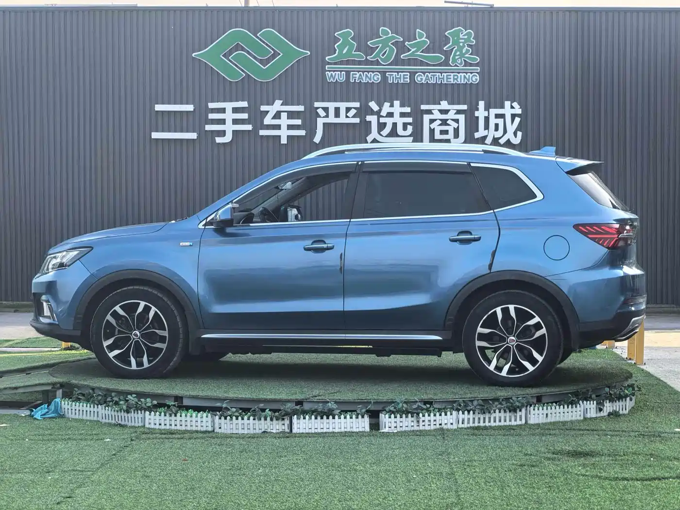 ROEWE RX5
