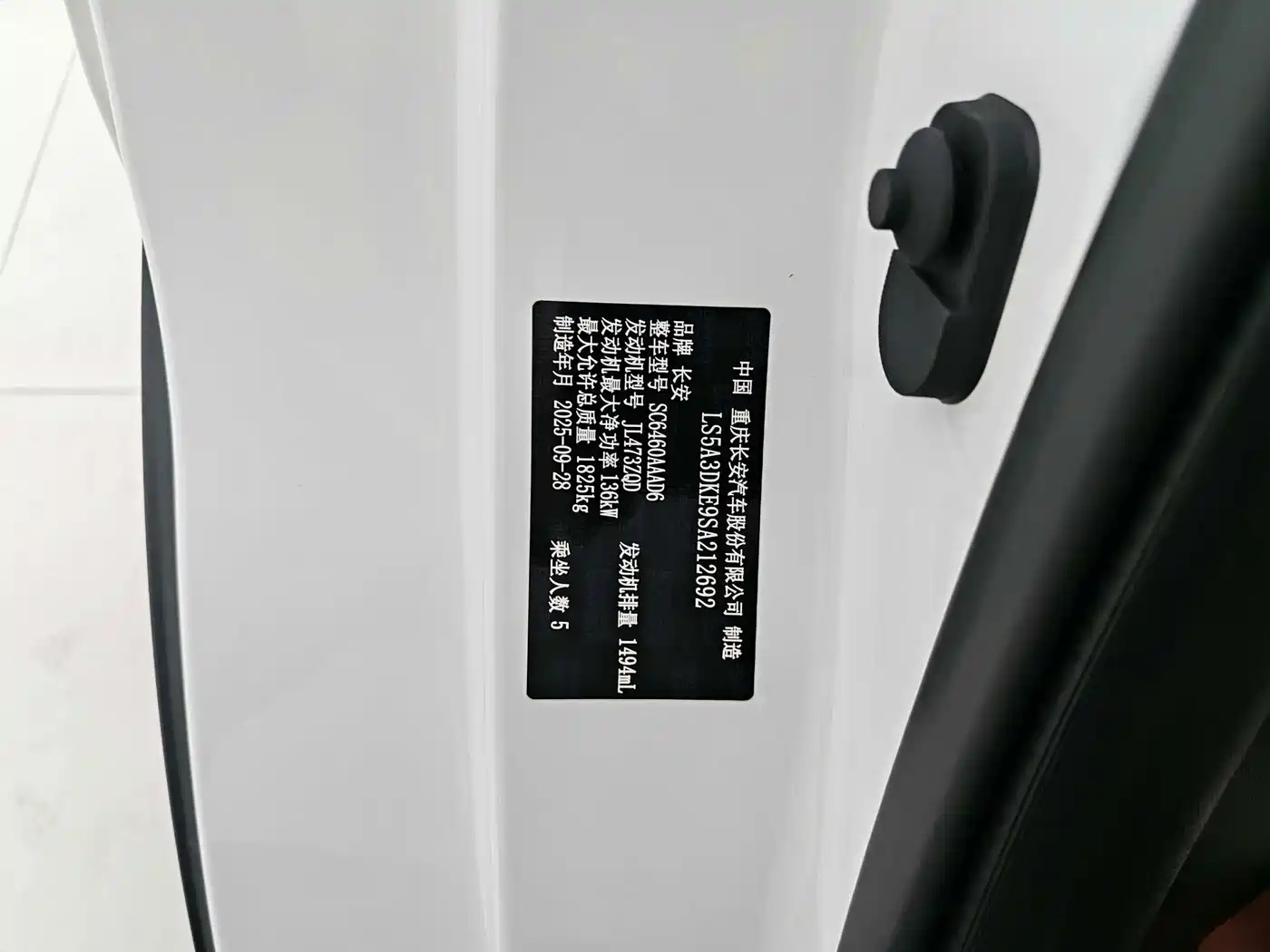 Changan CS55 PLUS 2026 2026 Model 4th Gen New Blue Whale 1.5T Celestial Premium