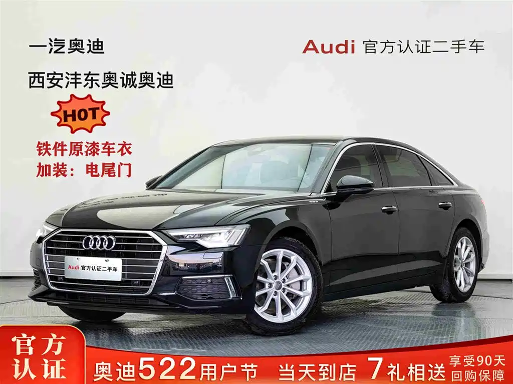 Audi A6L 2021 40 TFSI Luxury Elegance