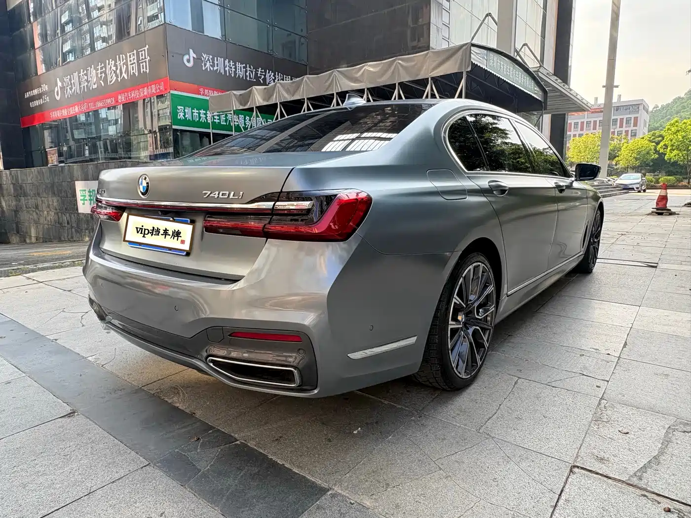 Photo 4 - BMW 7 Series