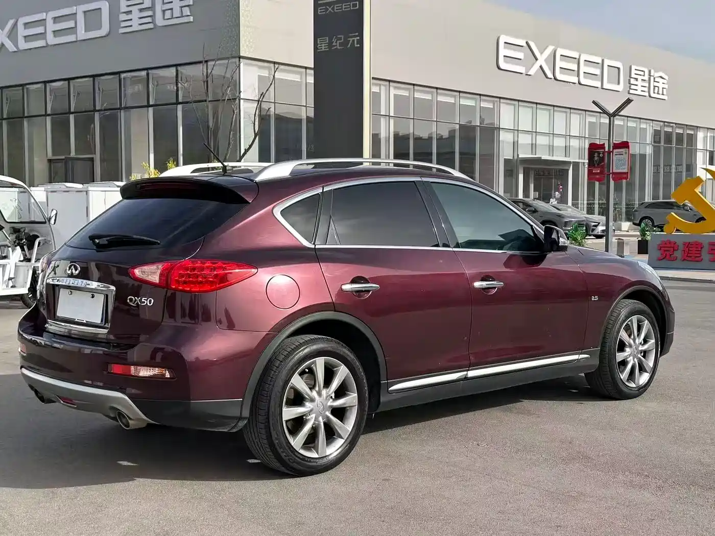 Infiniti QX50 2016 2015 2.5L Comfort Edition