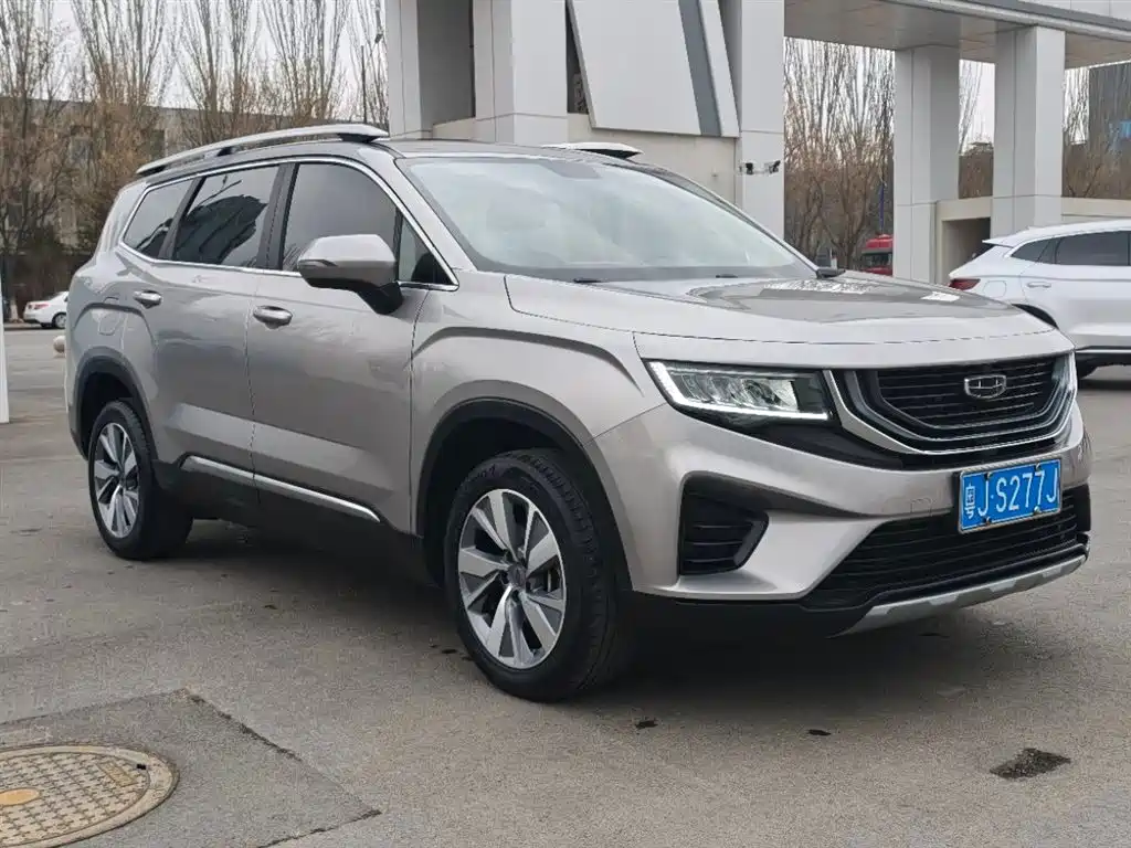 GEELY AUTOMOBILE HAOYUE