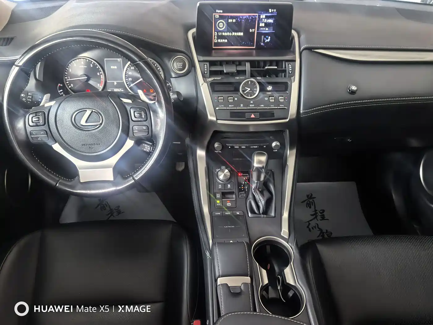 LEXUS NX