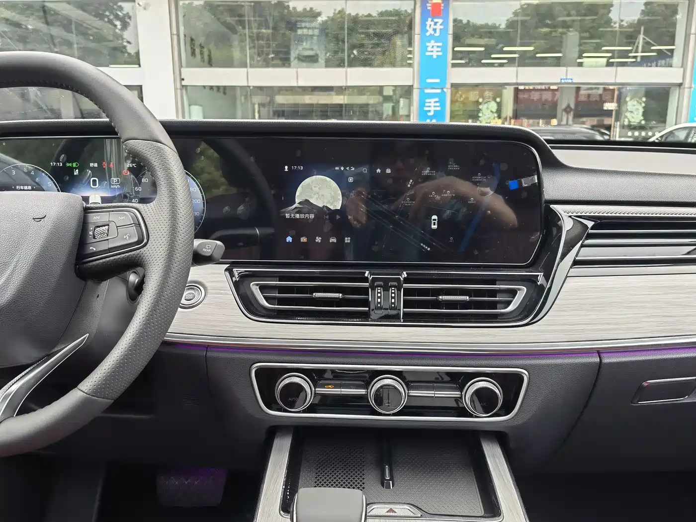 Hongqi HS5 2025 2025 2.0T 2WD Qixiang Pro