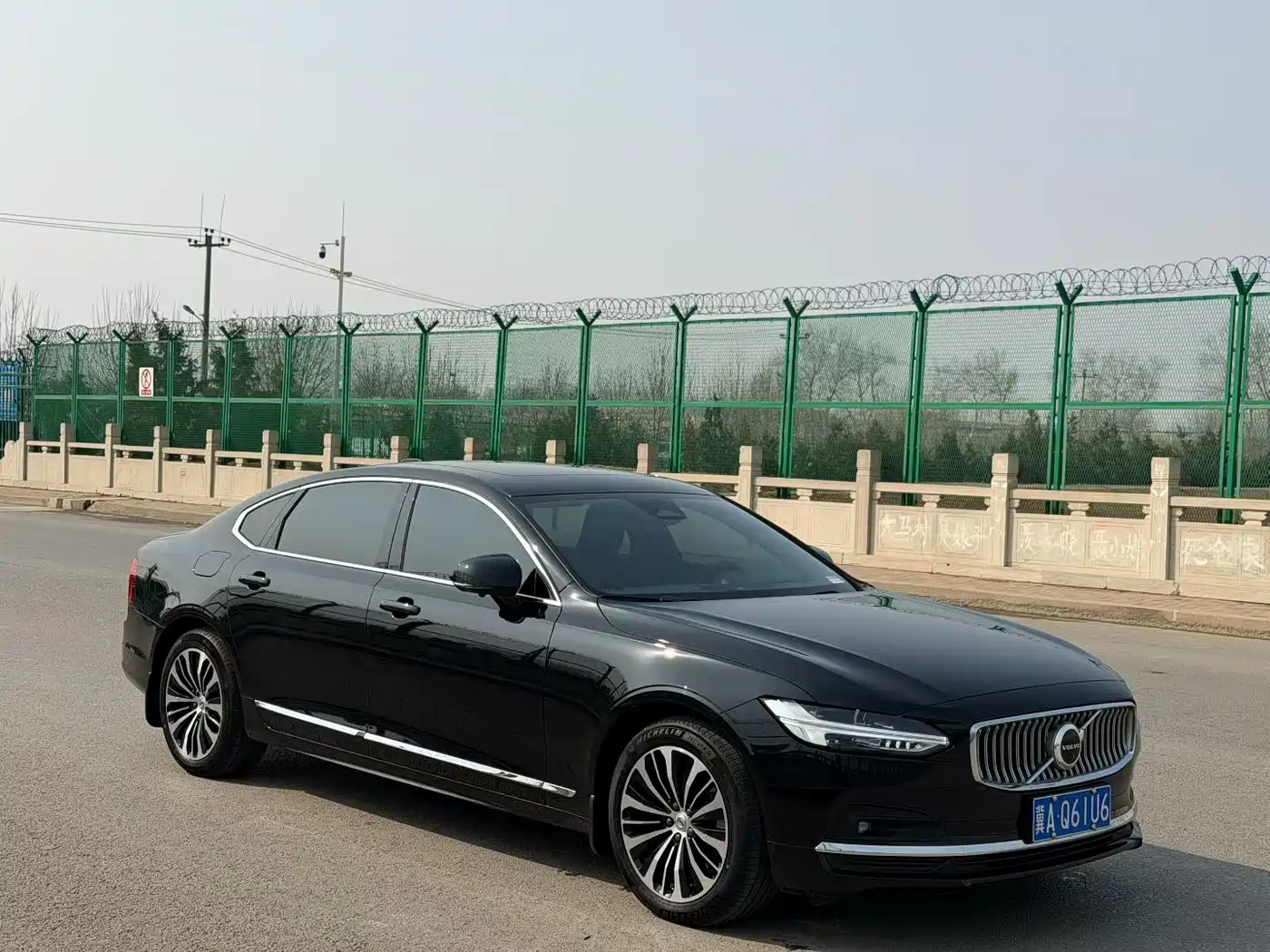 2025 Volvo S90