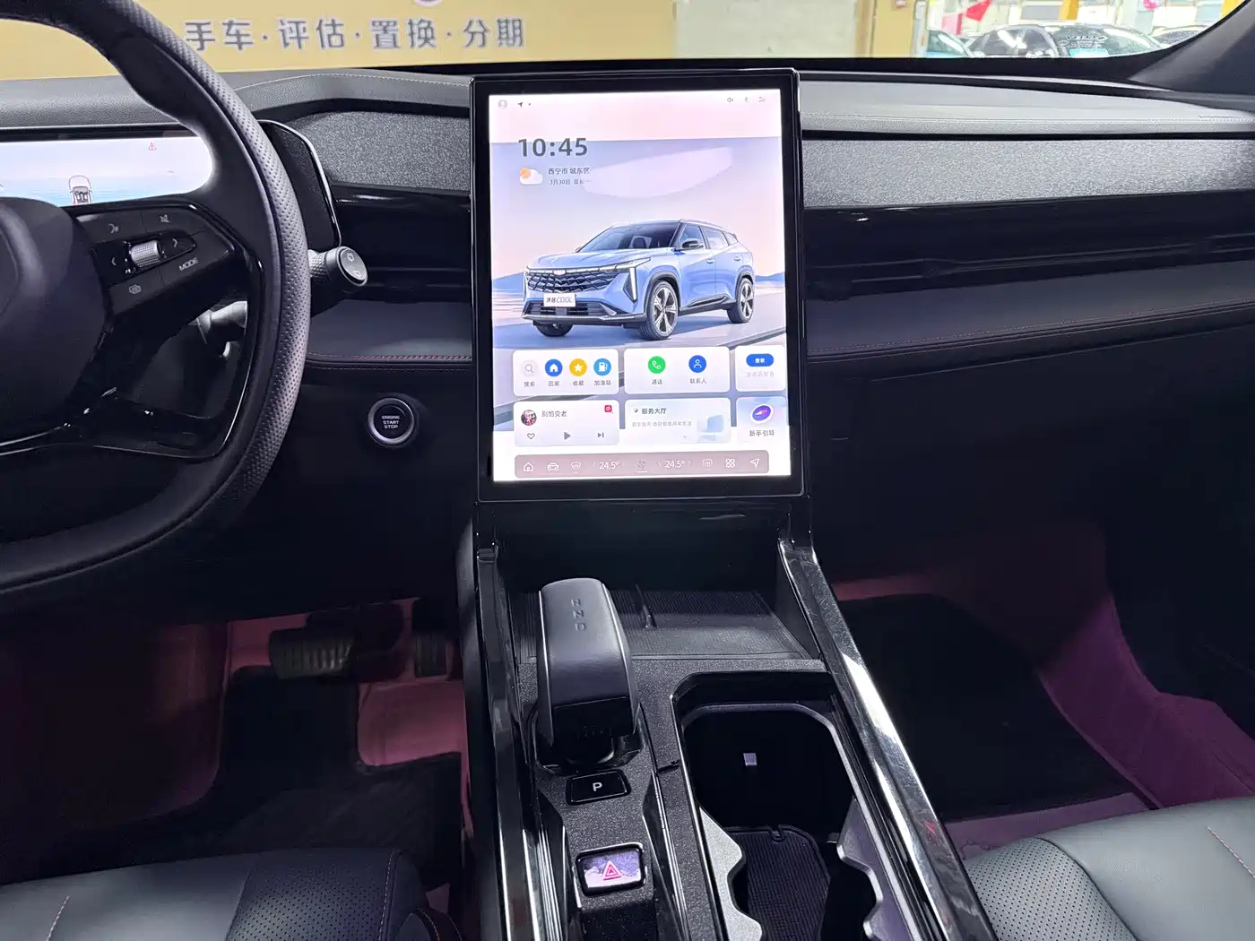 GEELY AUTOMOBILE BOYUE