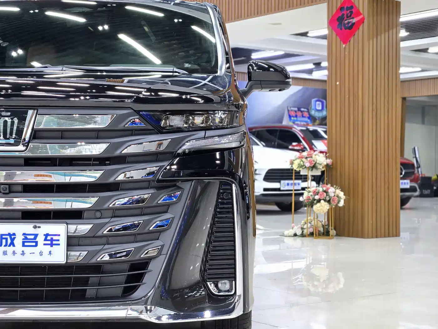 Toyota Vellfire 2025 2024 Crown Hybrid 2.5L Executive Premium Edition