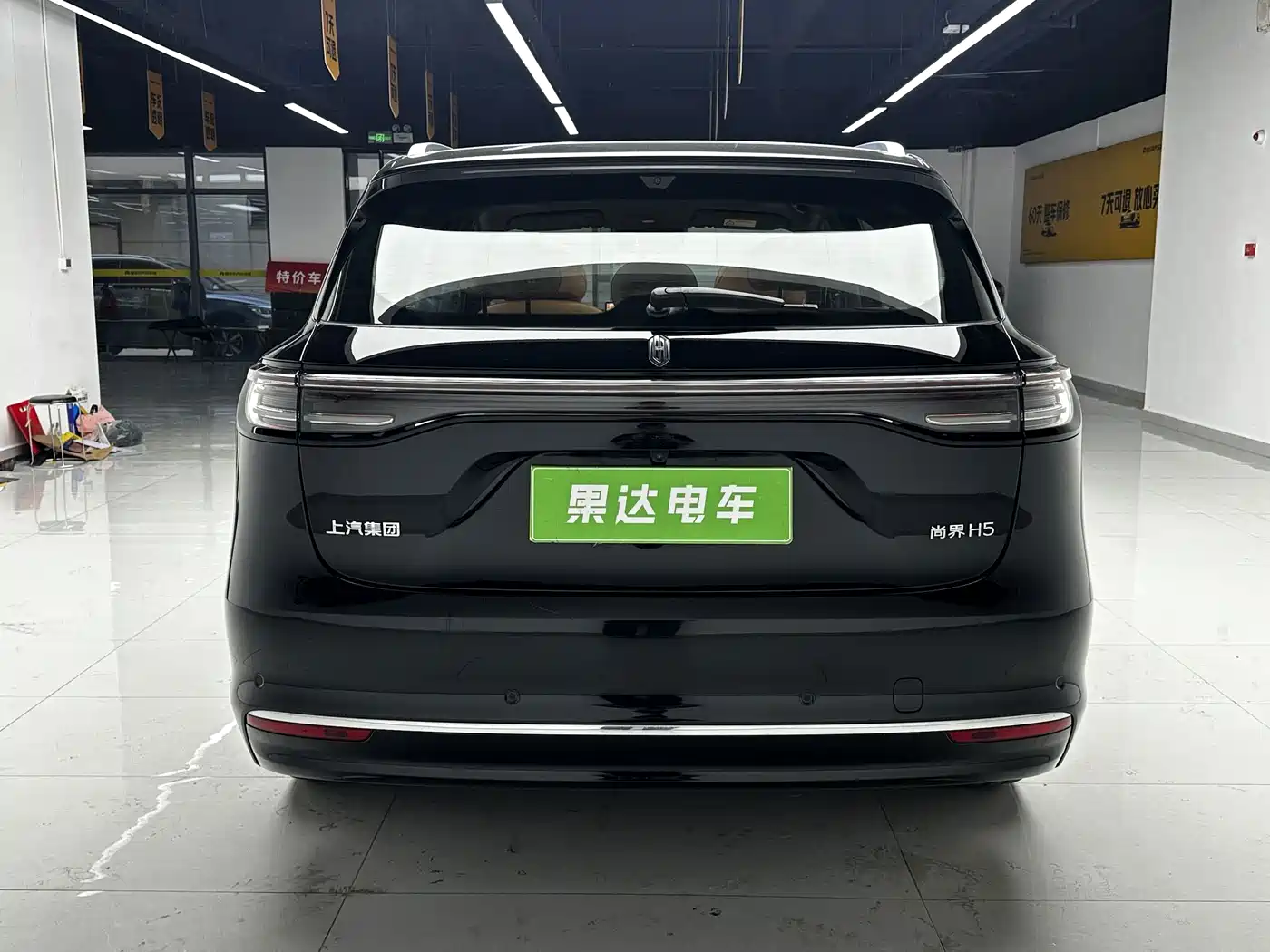 2026 Shangjie SUV