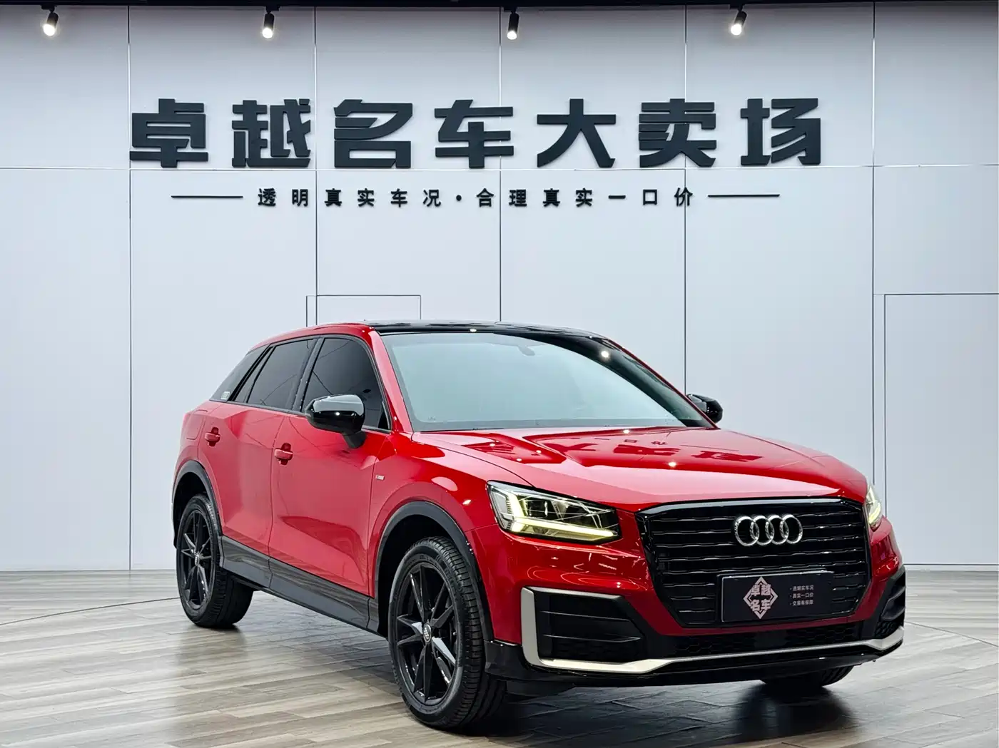 Audi Q2L 2018 35 TFSI Launch Exclusive Edition China VI