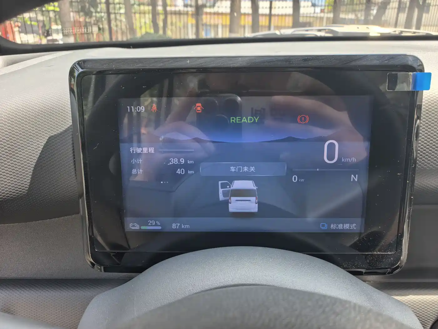 Wuling Motors Wuling Zhiguang NEV 2026 2025 Model 305km Base Version