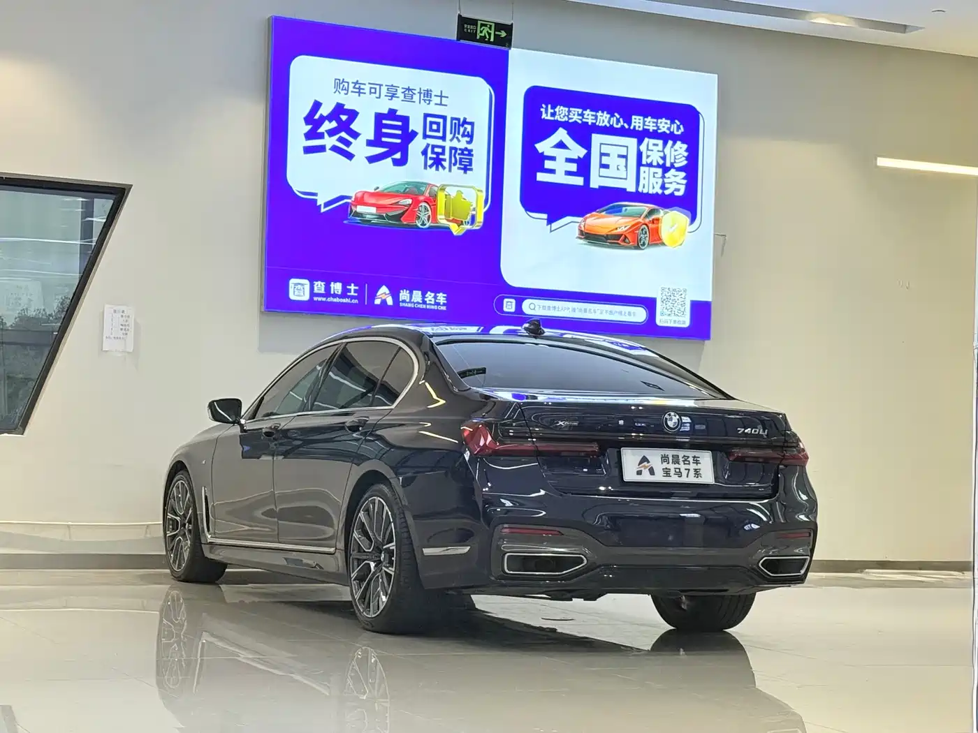 BMW 7 Series 2021 Model 740Li xDrive Executive M Sport Package фото 15