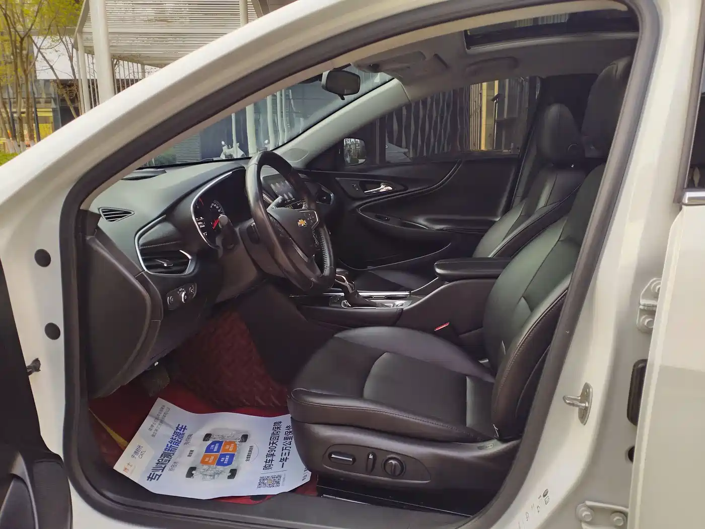 CHEVROLET MAI RUIBAO XL