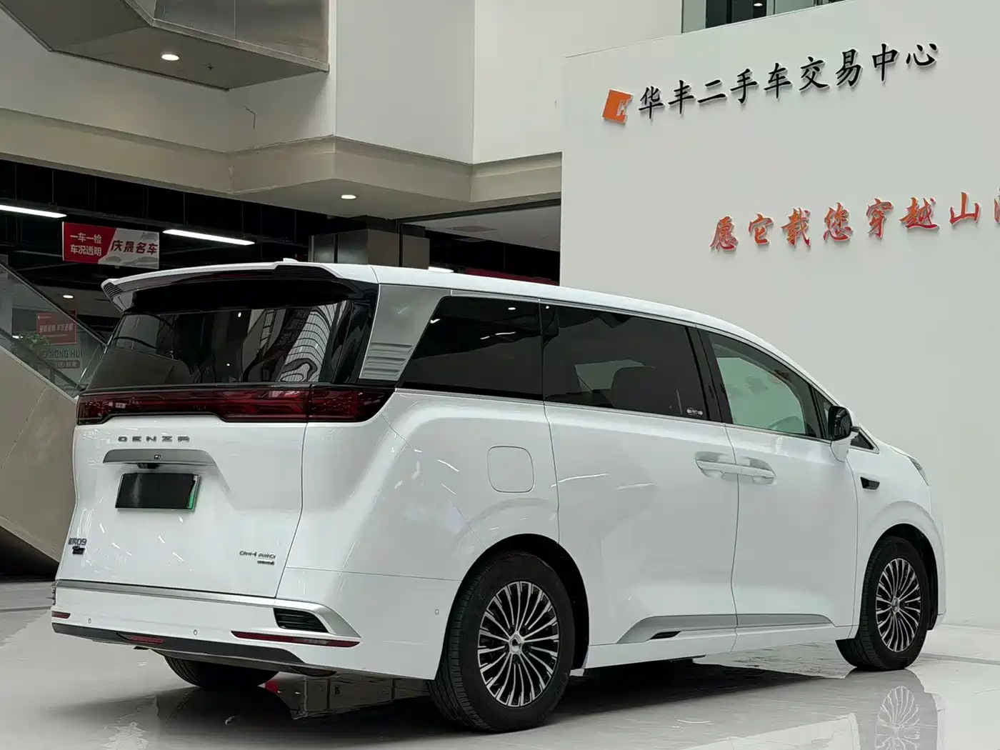 Denza D9 2025 Model DM-i Smart Drive Edition 1020 AWD Flagship фото 7
