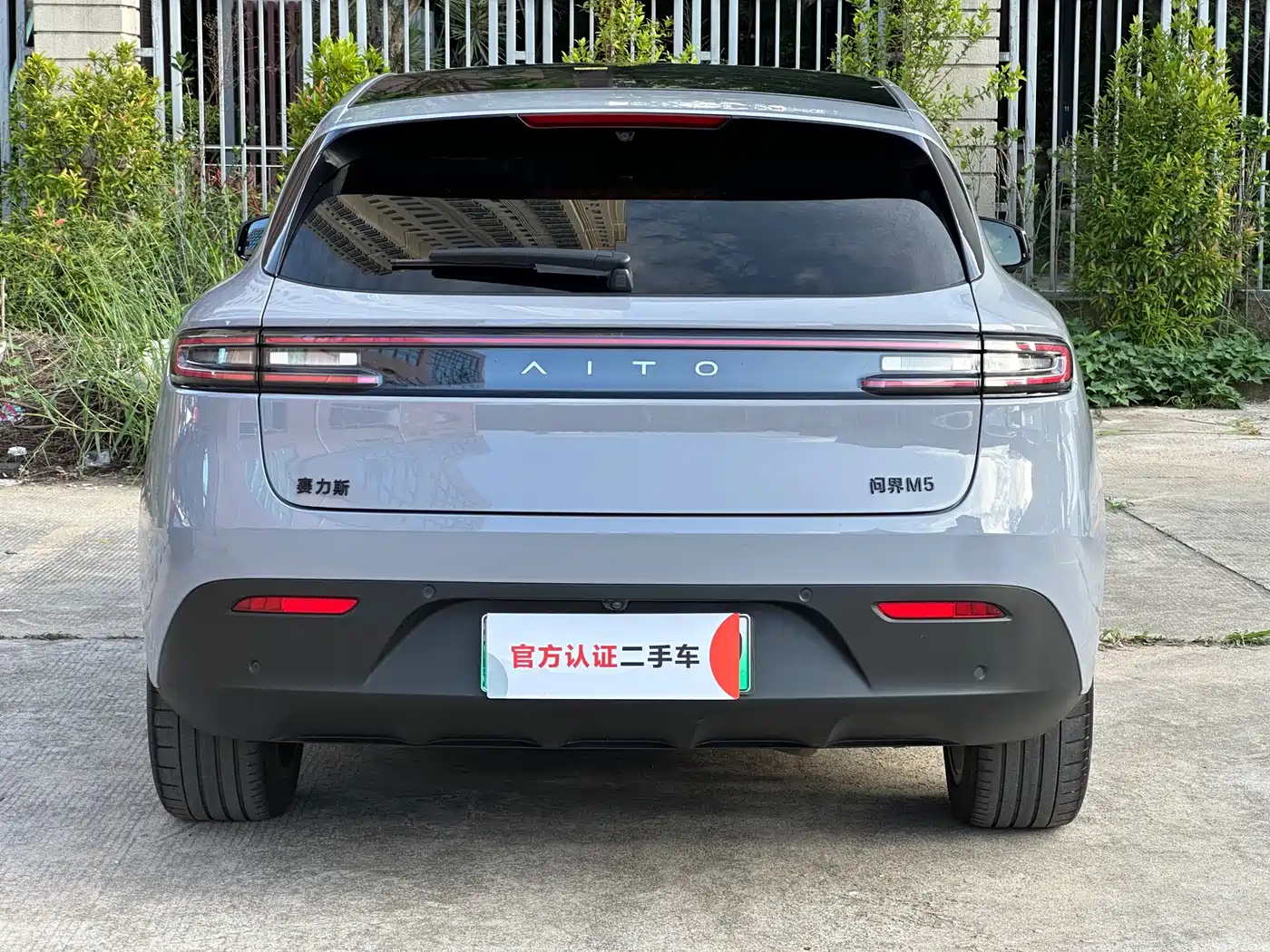 AITO Wenjie AITO M5 2024 Extended Range Max RS AWD Advanced Smart Driving Edition фото 8