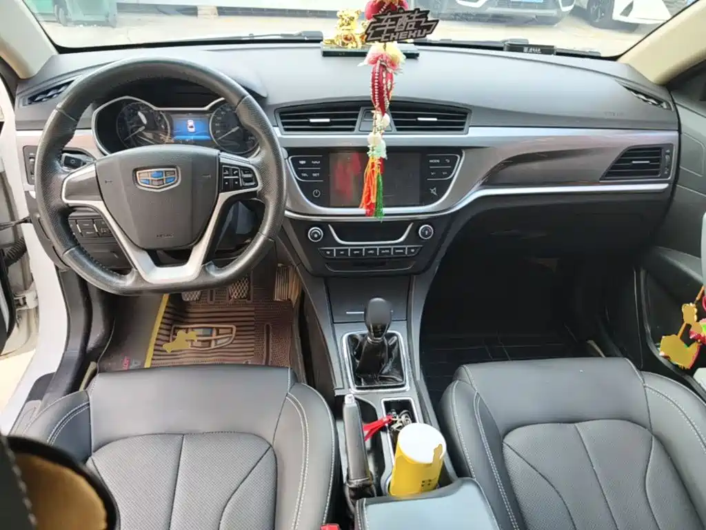 Photo 10 - Geely Emgrand