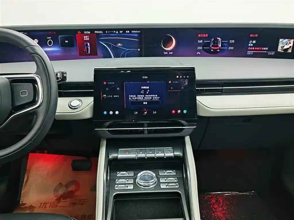 Lincoln Nautilus 2025 facelift 2.0T AWD Elite Edition фото 12