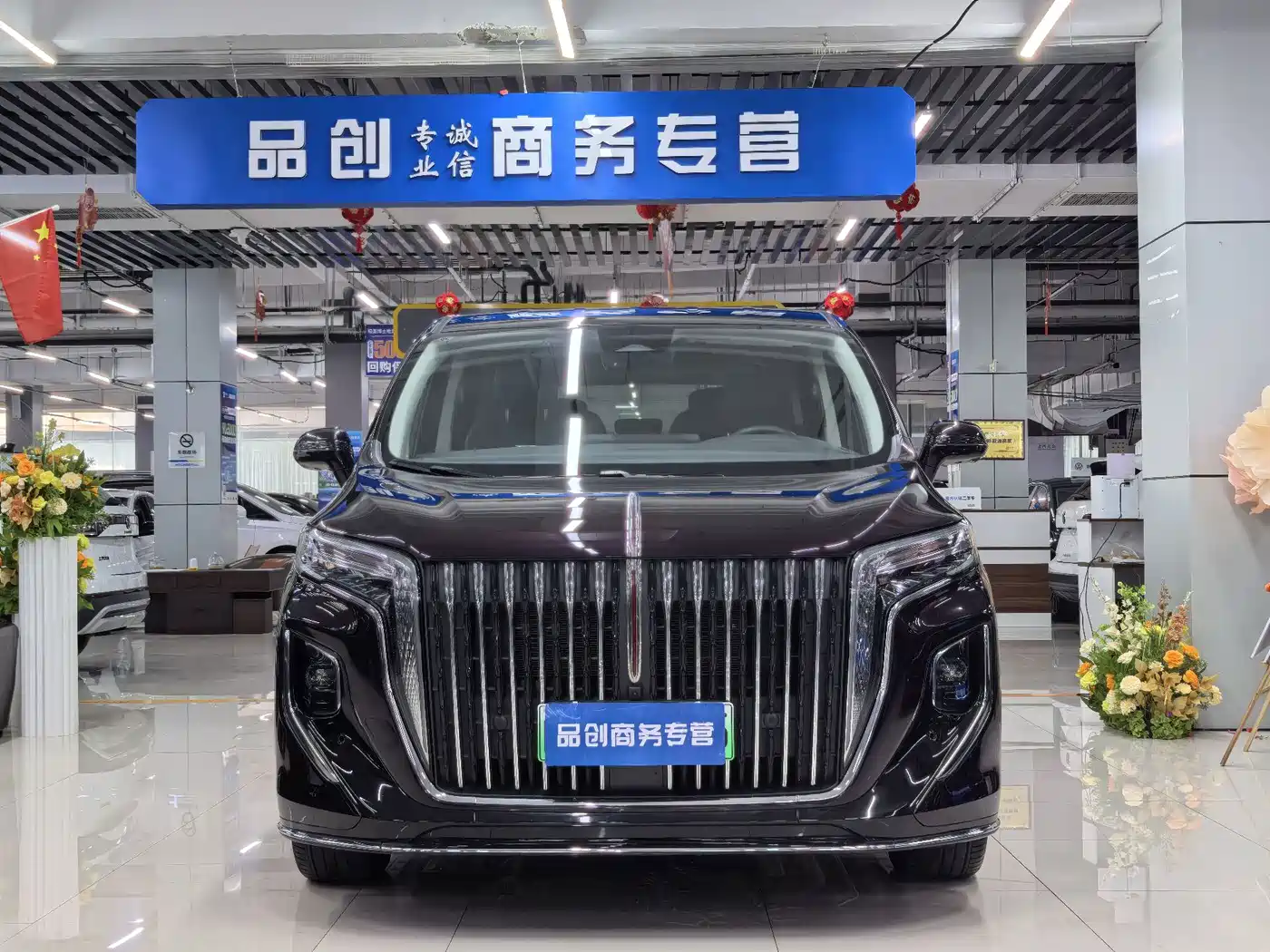Hongqi HQ9 PHEV 2024 2024 Model 2.0T AWD Luxury Edition