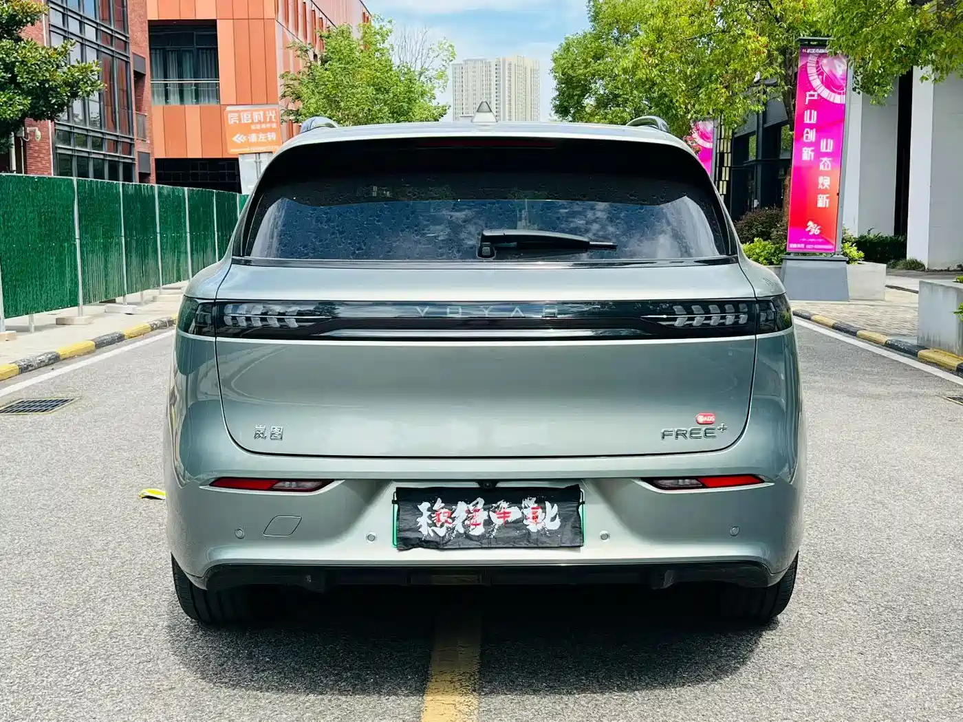 Voyah Free 2026 2025 FREE+ 4WD Qiankun Edition